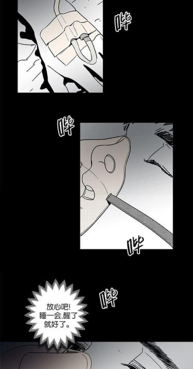 漫画廊韩漫全集-第53话无删减无遮挡章节图片 