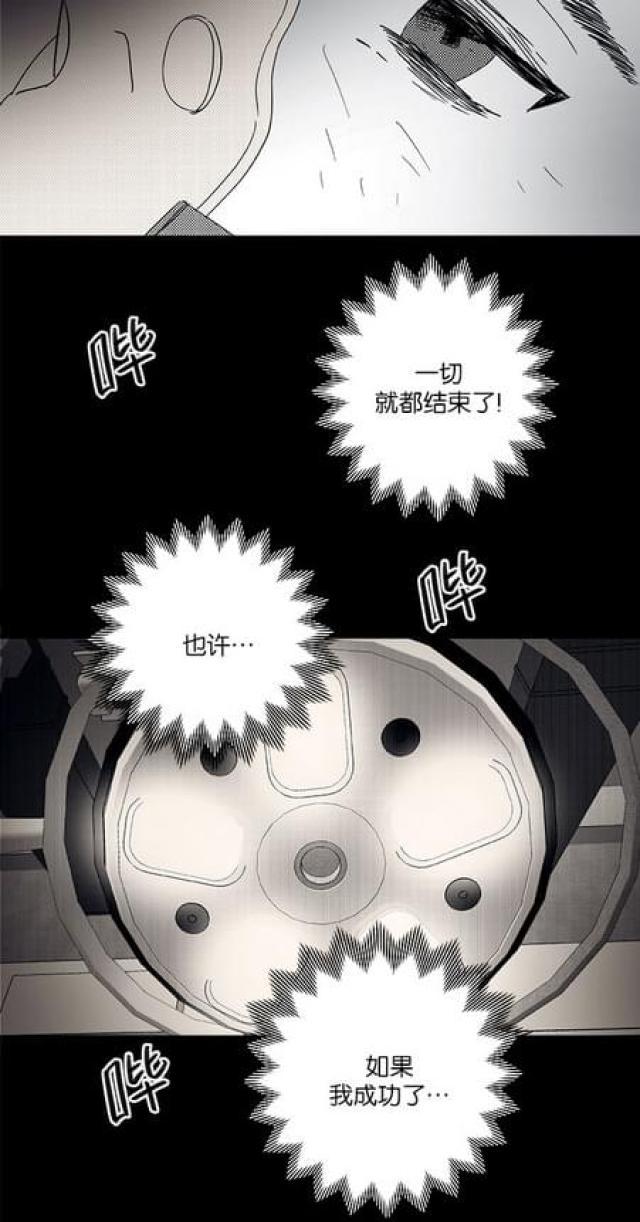 漫画廊韩漫全集-第53话无删减无遮挡章节图片 