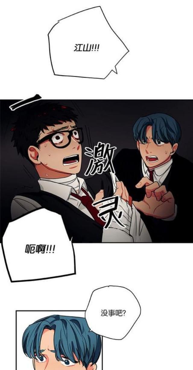 漫画廊韩漫全集-第53话无删减无遮挡章节图片 