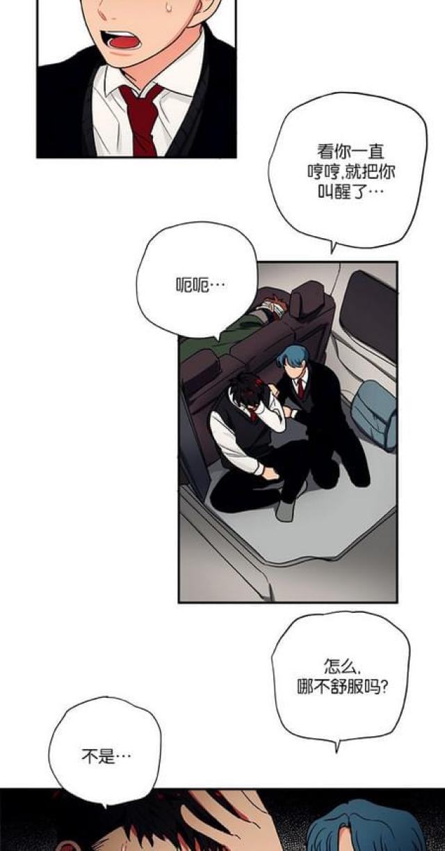 漫画廊韩漫全集-第53话无删减无遮挡章节图片 