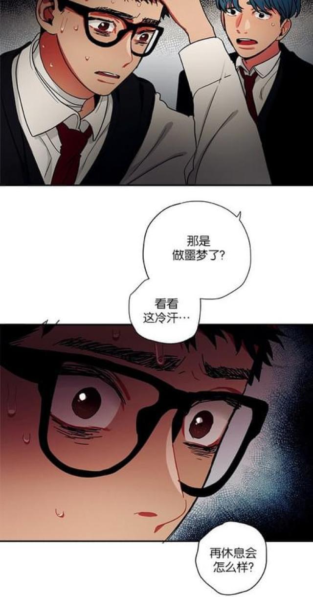 漫画廊韩漫全集-第53话无删减无遮挡章节图片 