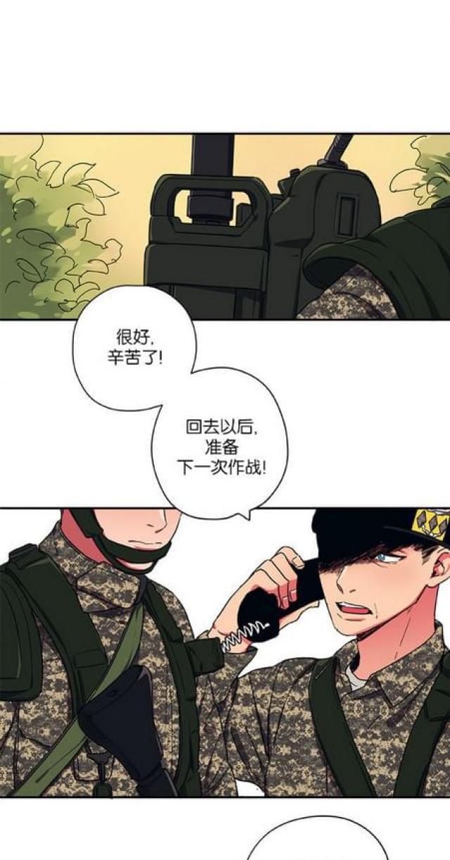 漫画廊韩漫全集-第53话无删减无遮挡章节图片 