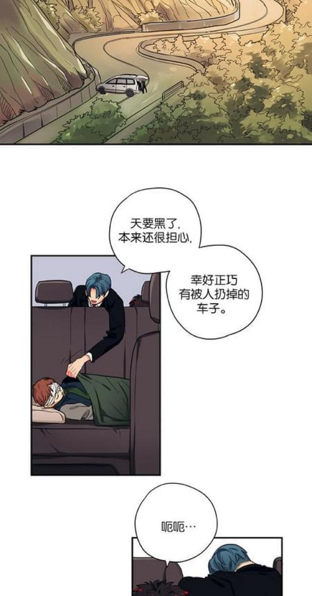 漫画廊韩漫全集-第53话无删减无遮挡章节图片 