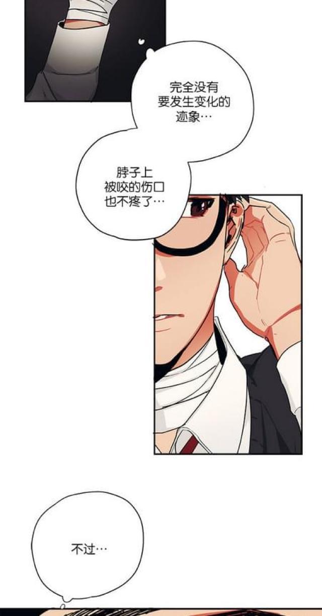 漫画廊韩漫全集-第53话无删减无遮挡章节图片 