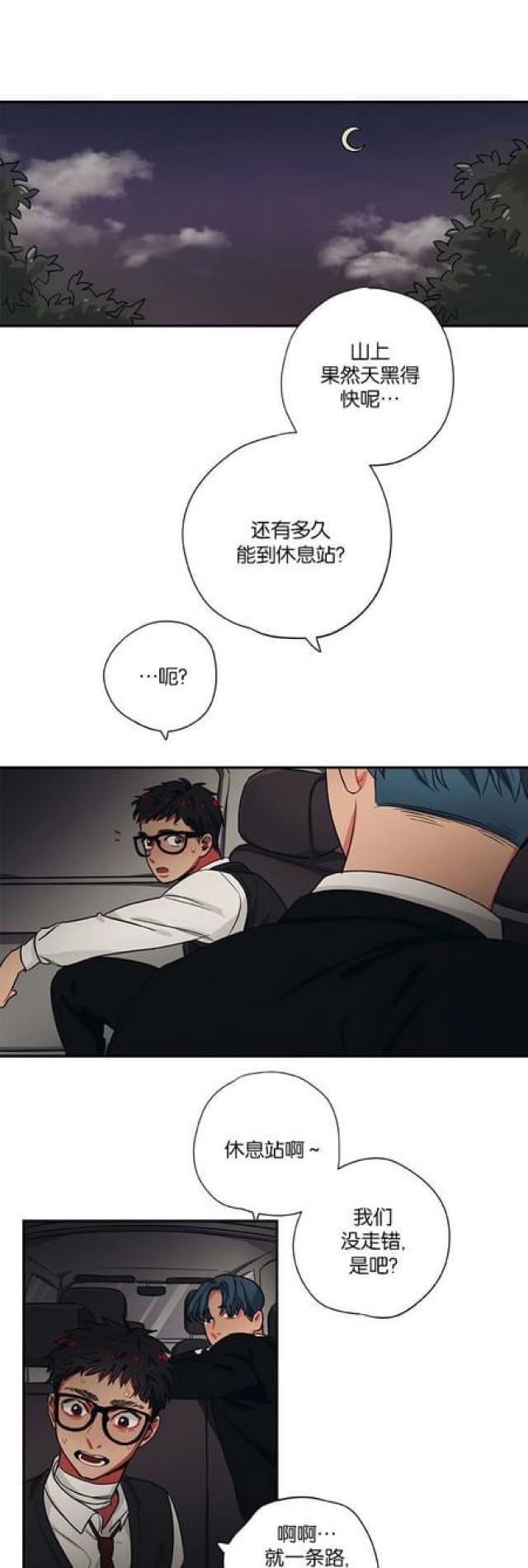 漫画廊韩漫全集-第54话无删减无遮挡章节图片 