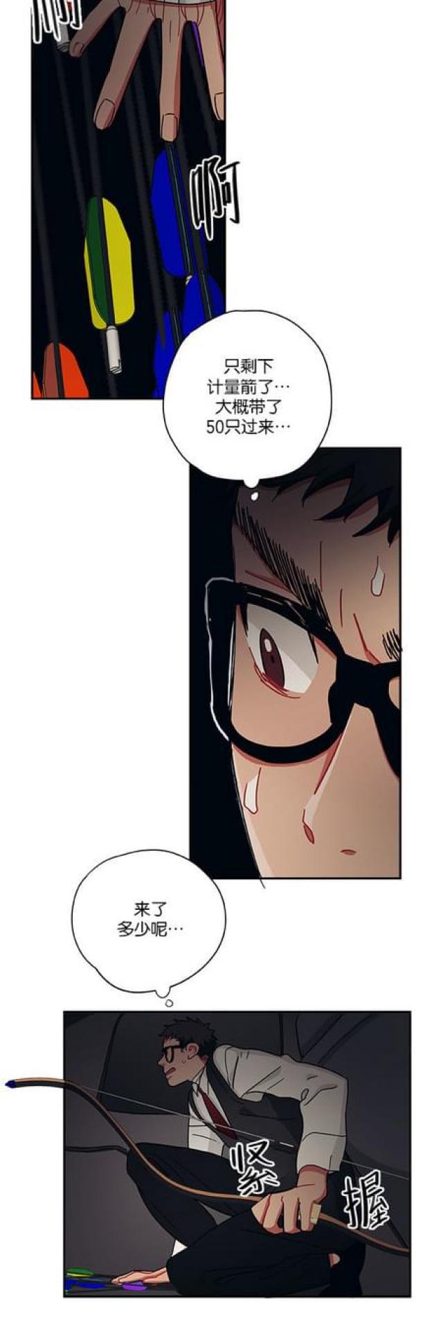 漫画廊韩漫全集-第54话无删减无遮挡章节图片 