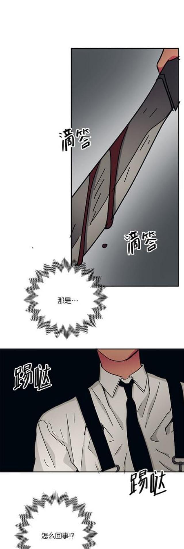 漫画廊韩漫全集-第54话无删减无遮挡章节图片 