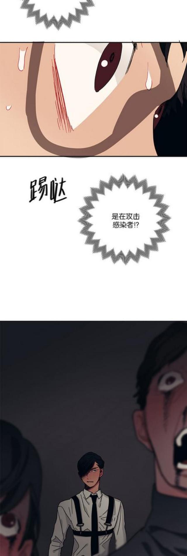 漫画廊韩漫全集-第54话无删减无遮挡章节图片 