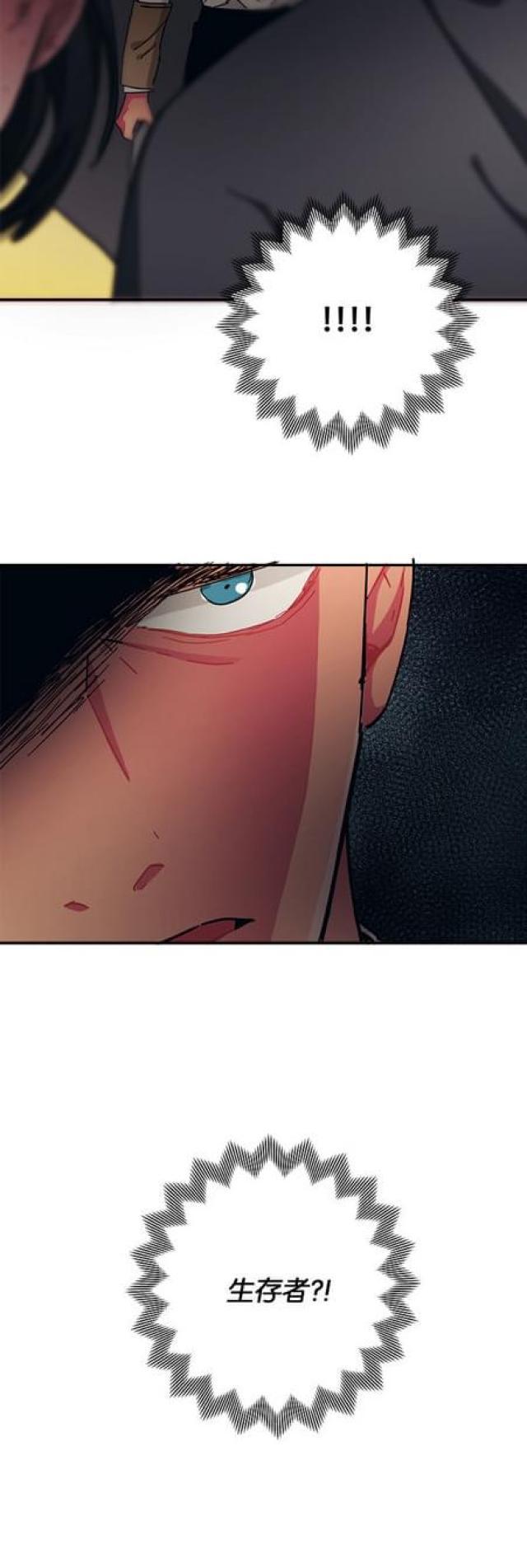 漫画廊韩漫全集-第54话无删减无遮挡章节图片 