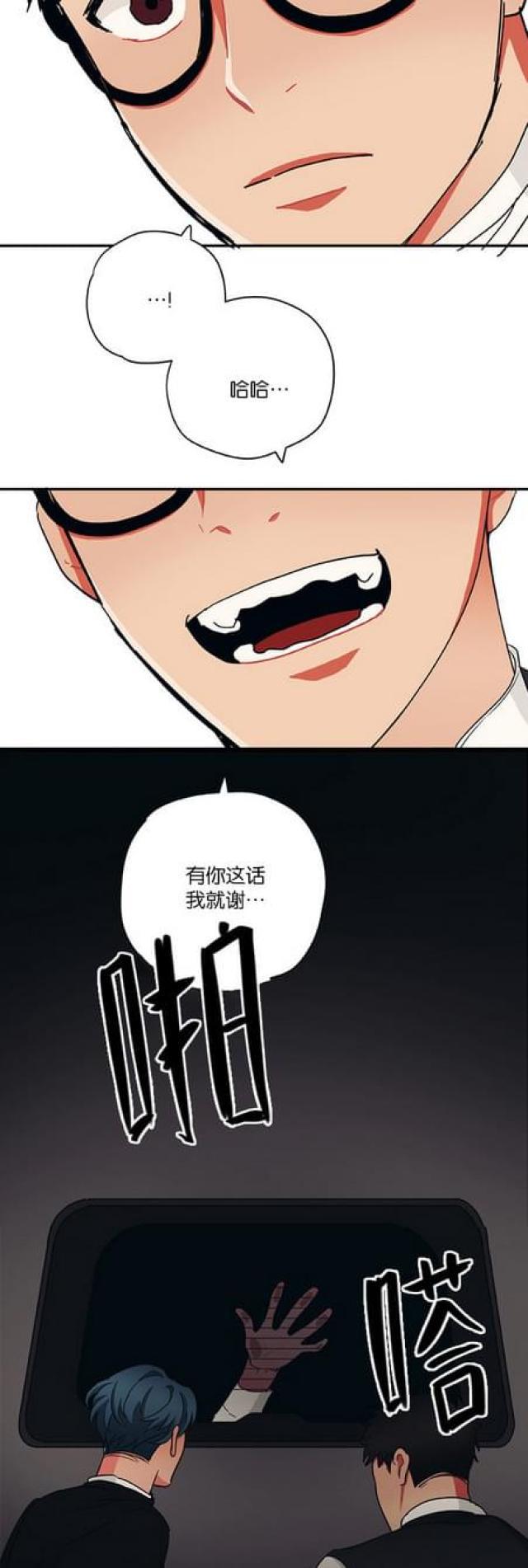 漫画廊韩漫全集-第54话无删减无遮挡章节图片 