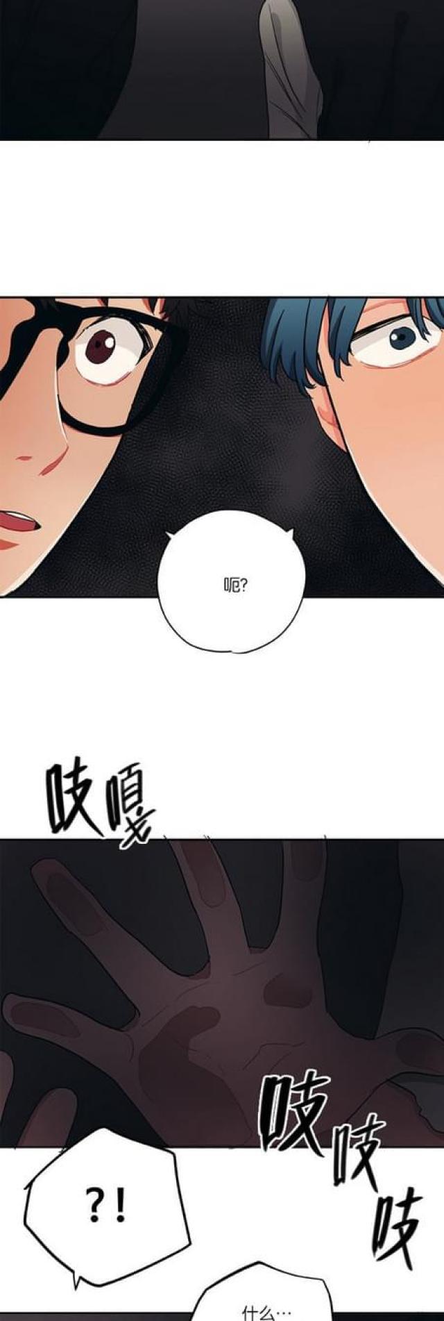 漫画廊韩漫全集-第54话无删减无遮挡章节图片 