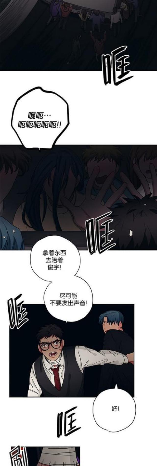 漫画廊韩漫全集-第54话无删减无遮挡章节图片 