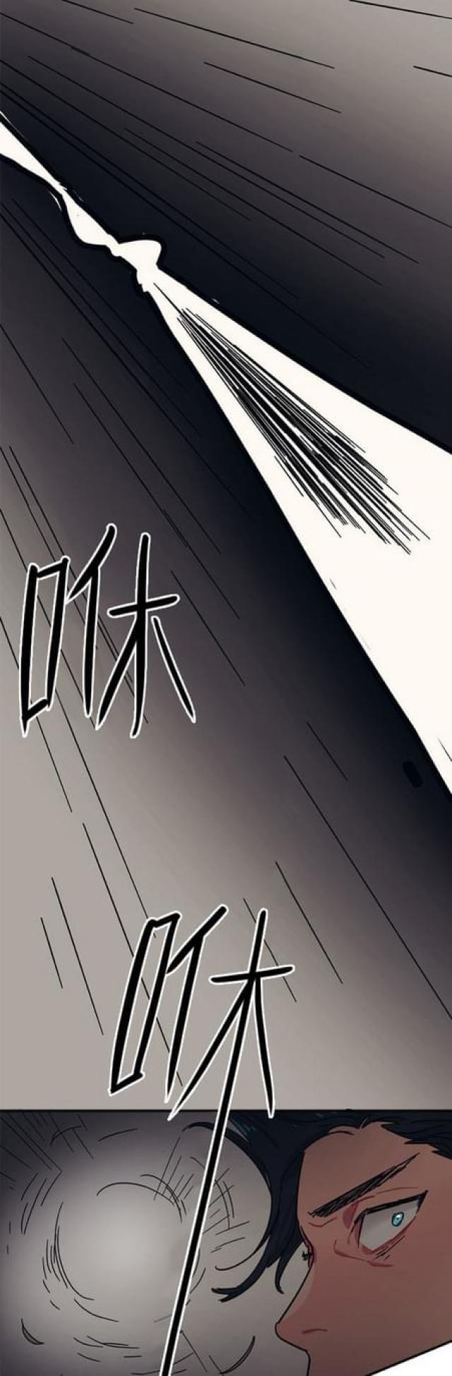 漫画廊韩漫全集-第55话无删减无遮挡章节图片 