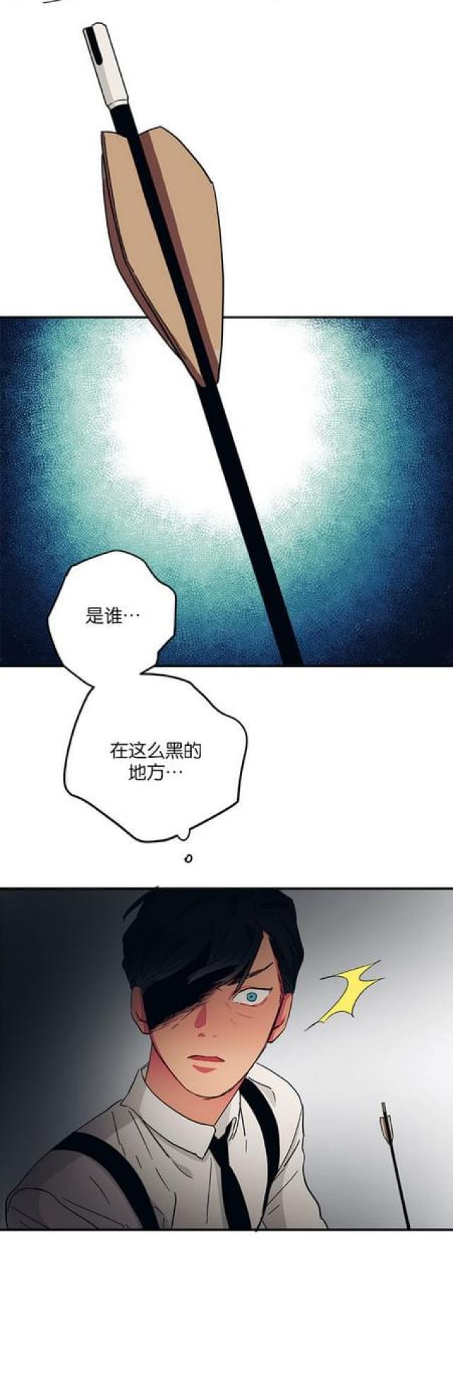 漫画廊韩漫全集-第55话无删减无遮挡章节图片 
