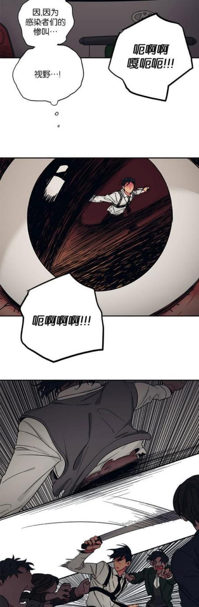 漫画廊韩漫全集-第55话无删减无遮挡章节图片 