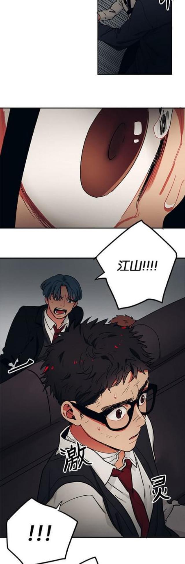 漫画廊韩漫全集-第55话无删减无遮挡章节图片 