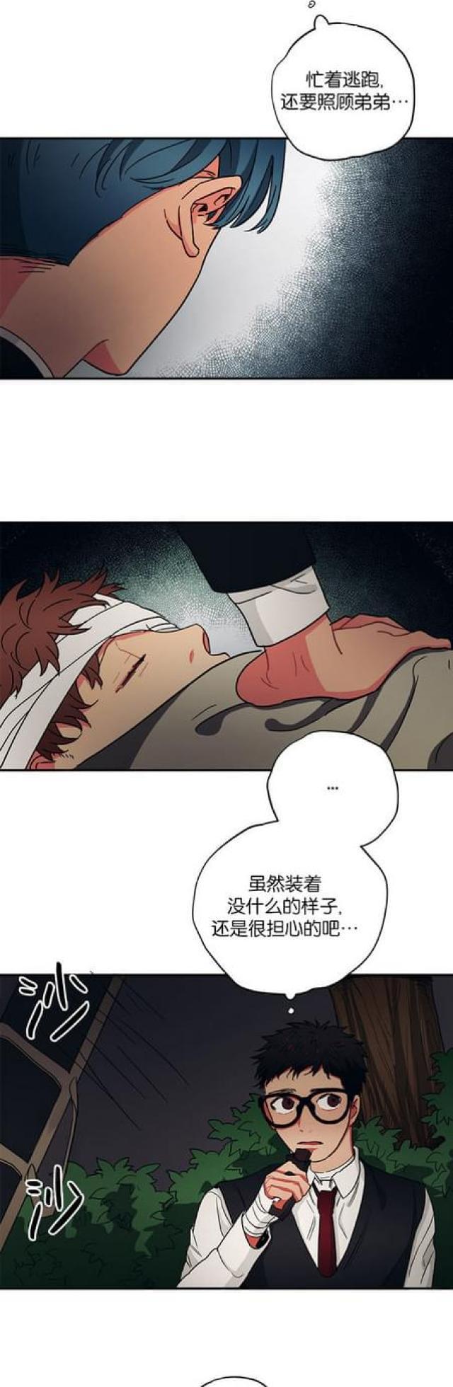漫画廊韩漫全集-第56话无删减无遮挡章节图片 