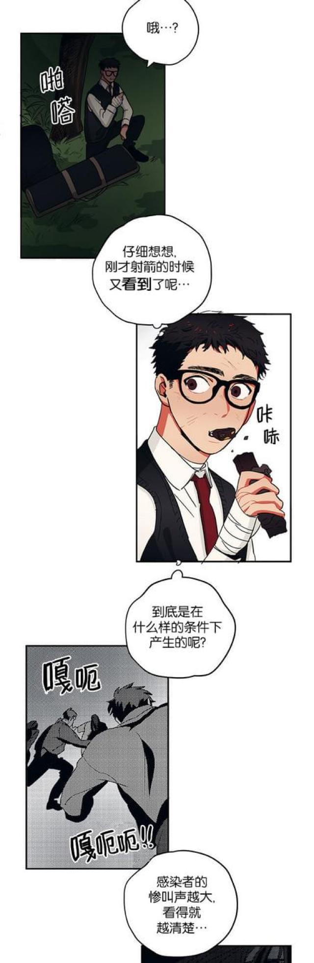 漫画廊韩漫全集-第56话无删减无遮挡章节图片 