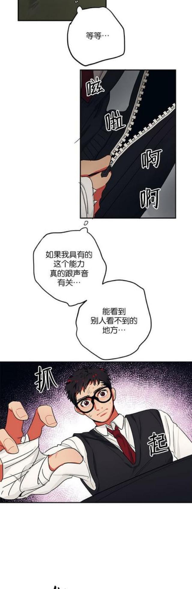 漫画廊韩漫全集-第56话无删减无遮挡章节图片 