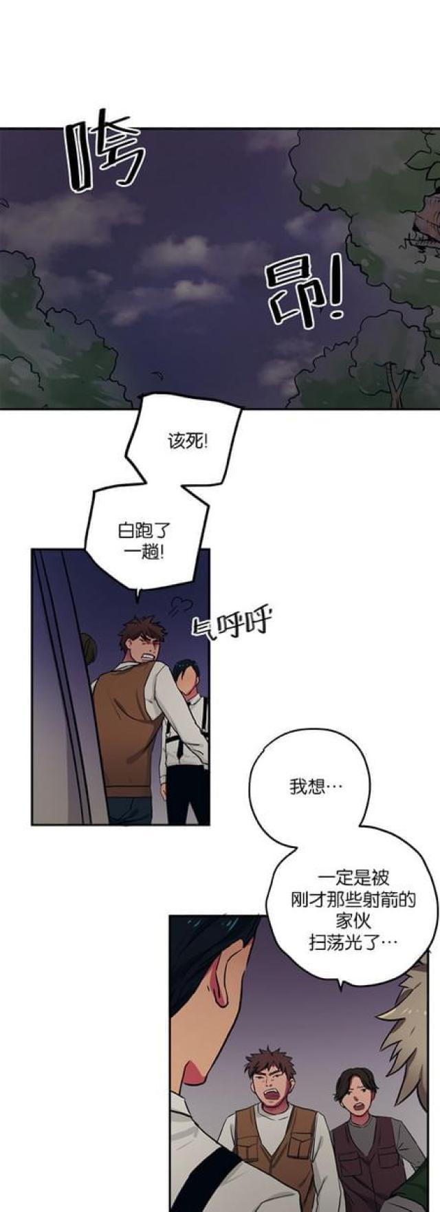 漫画廊韩漫全集-第57话无删减无遮挡章节图片 