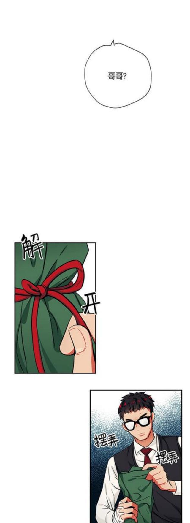 漫画廊韩漫全集-第57话无删减无遮挡章节图片 