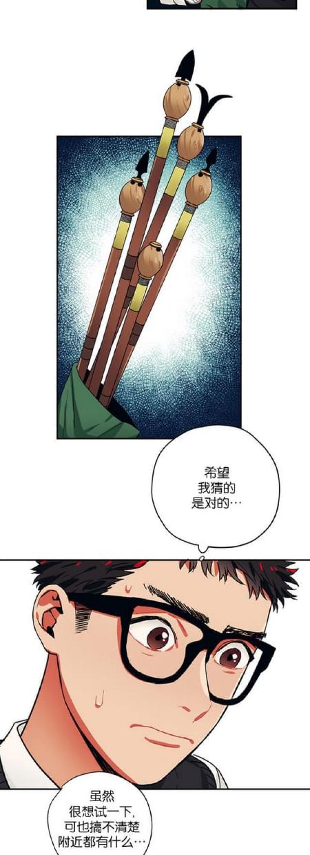 漫画廊韩漫全集-第57话无删减无遮挡章节图片 
