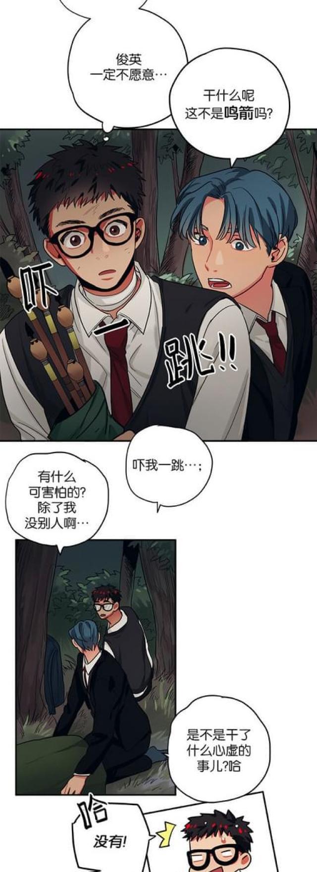 漫画廊韩漫全集-第57话无删减无遮挡章节图片 