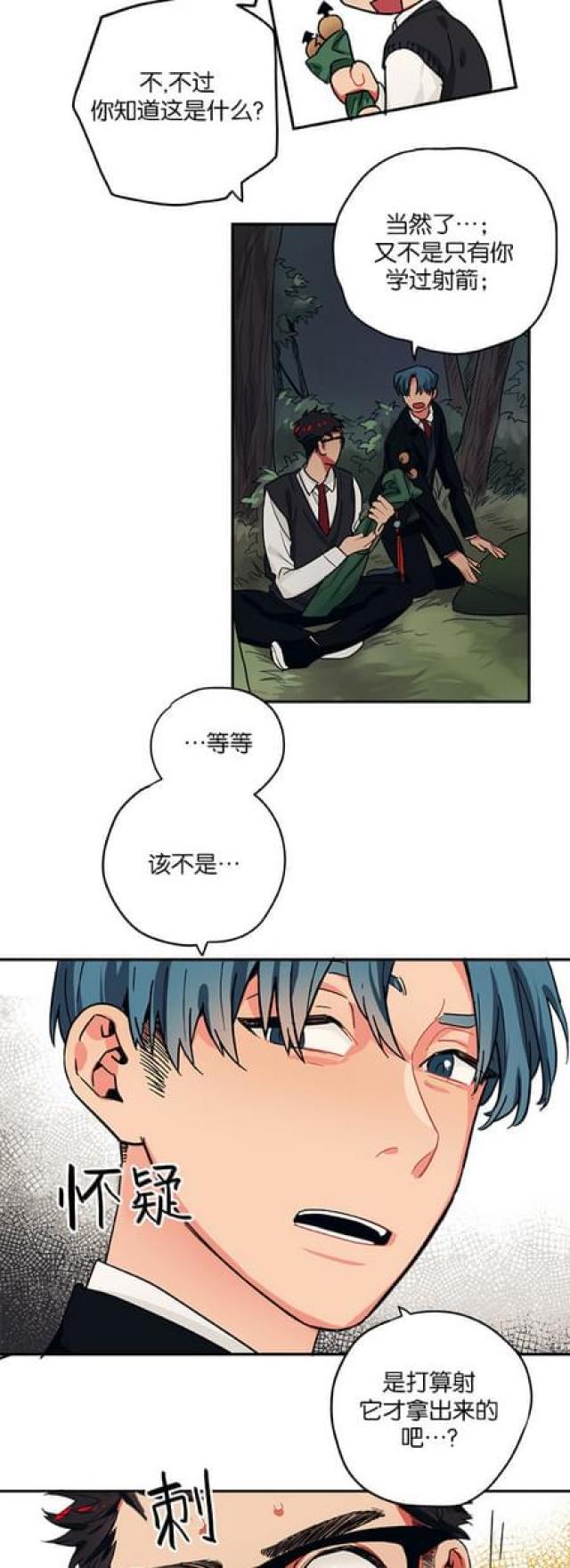 漫画廊韩漫全集-第57话无删减无遮挡章节图片 