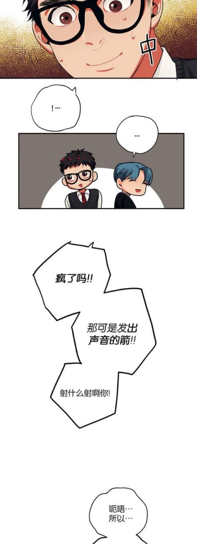 漫画廊韩漫全集-第57话无删减无遮挡章节图片 