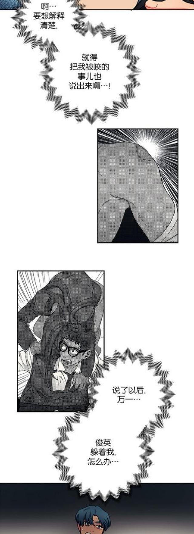 漫画廊韩漫全集-第57话无删减无遮挡章节图片 