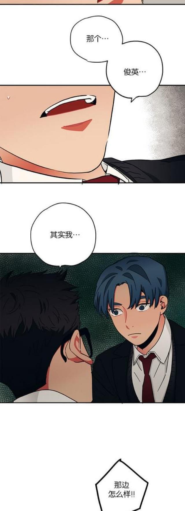 漫画廊韩漫全集-第57话无删减无遮挡章节图片 