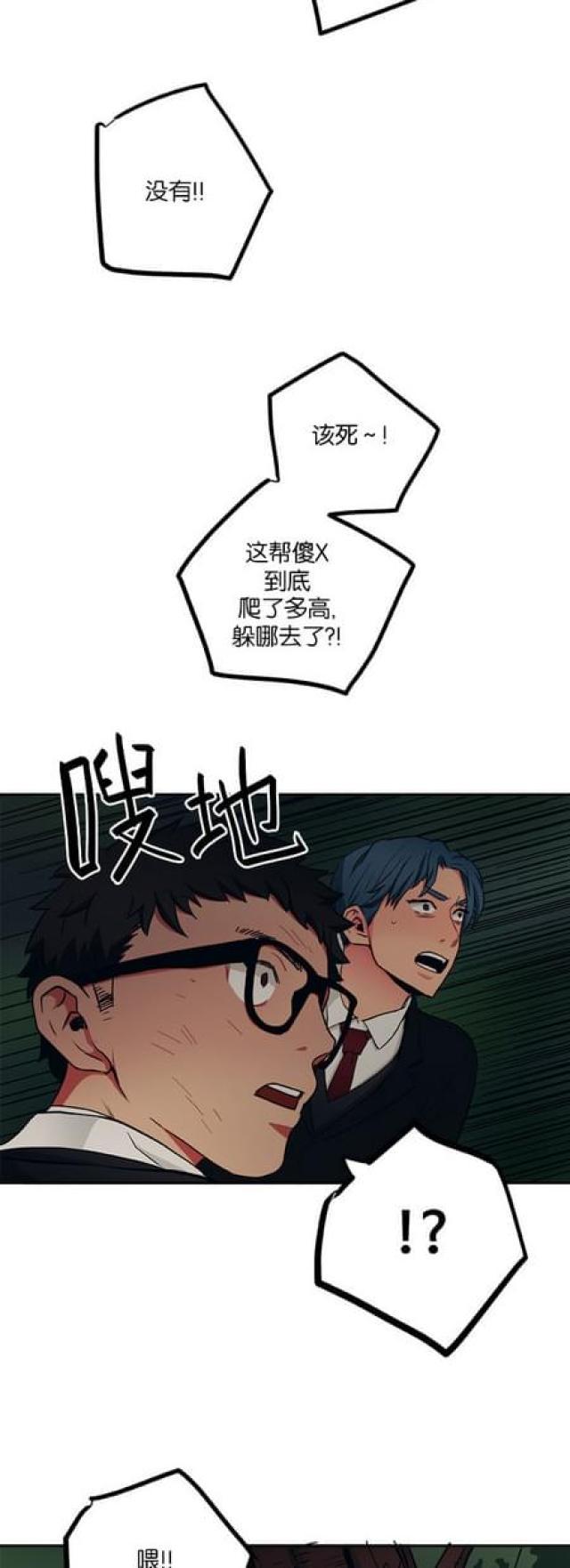 漫画廊韩漫全集-第57话无删减无遮挡章节图片 