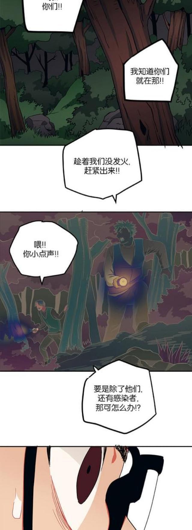 漫画廊韩漫全集-第57话无删减无遮挡章节图片 