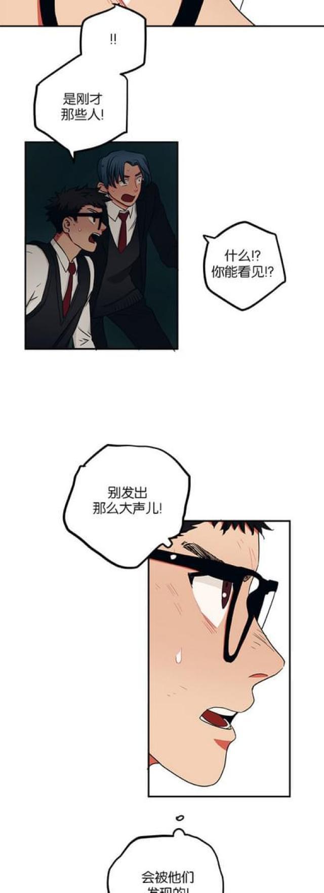 漫画廊韩漫全集-第57话无删减无遮挡章节图片 