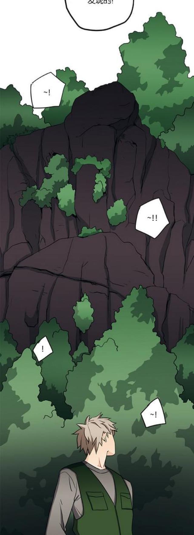 漫画廊韩漫全集-第57话无删减无遮挡章节图片 