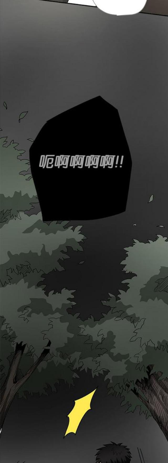 漫画廊韩漫全集-第57话无删减无遮挡章节图片 