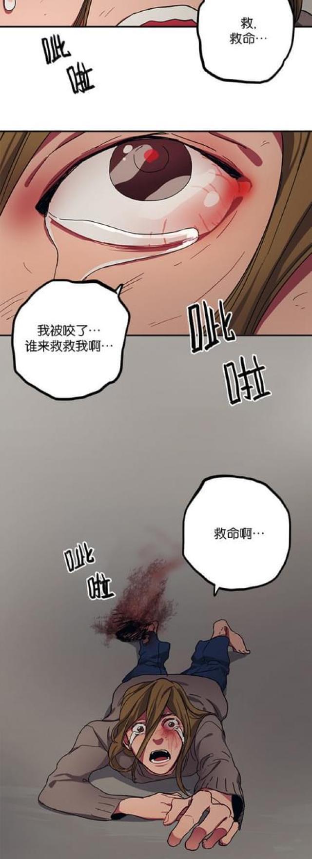 漫画廊韩漫全集-第57话无删减无遮挡章节图片 