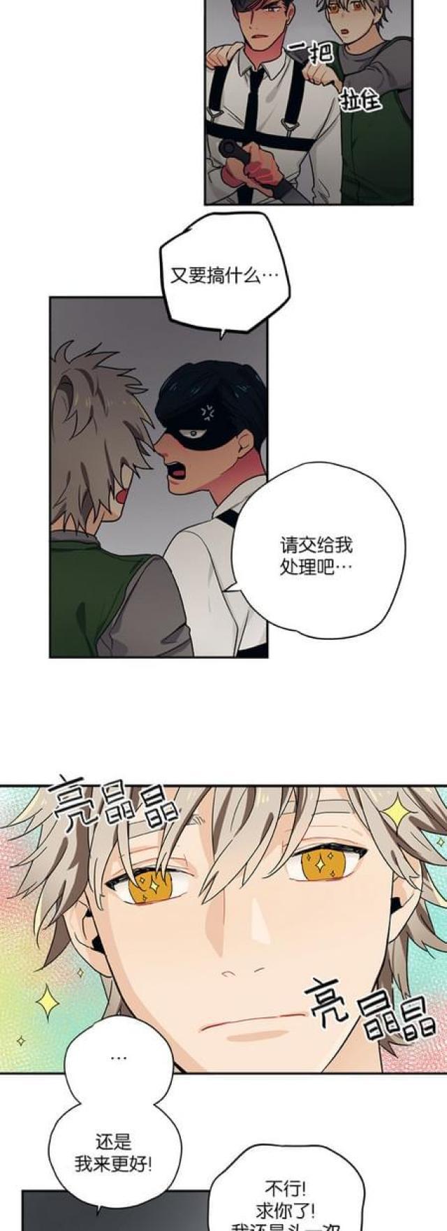 漫画廊韩漫全集-第57话无删减无遮挡章节图片 