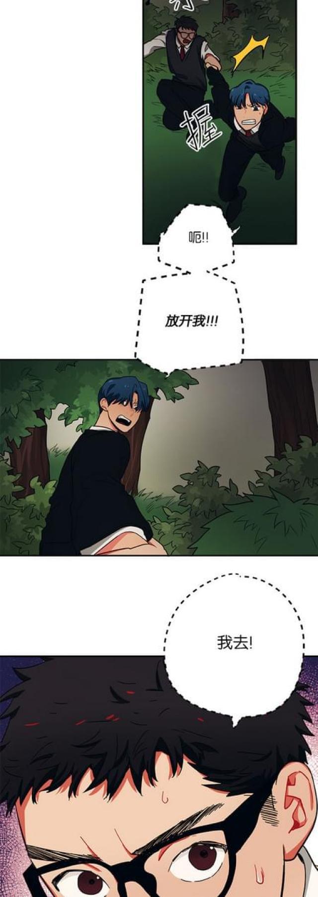 漫画廊韩漫全集-第58话无删减无遮挡章节图片 