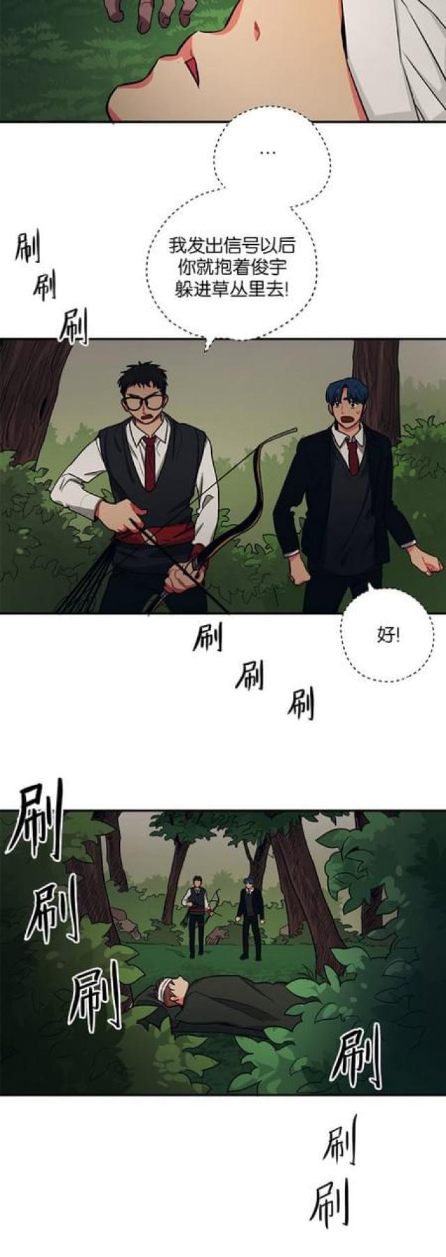 漫画廊韩漫全集-第58话无删减无遮挡章节图片 