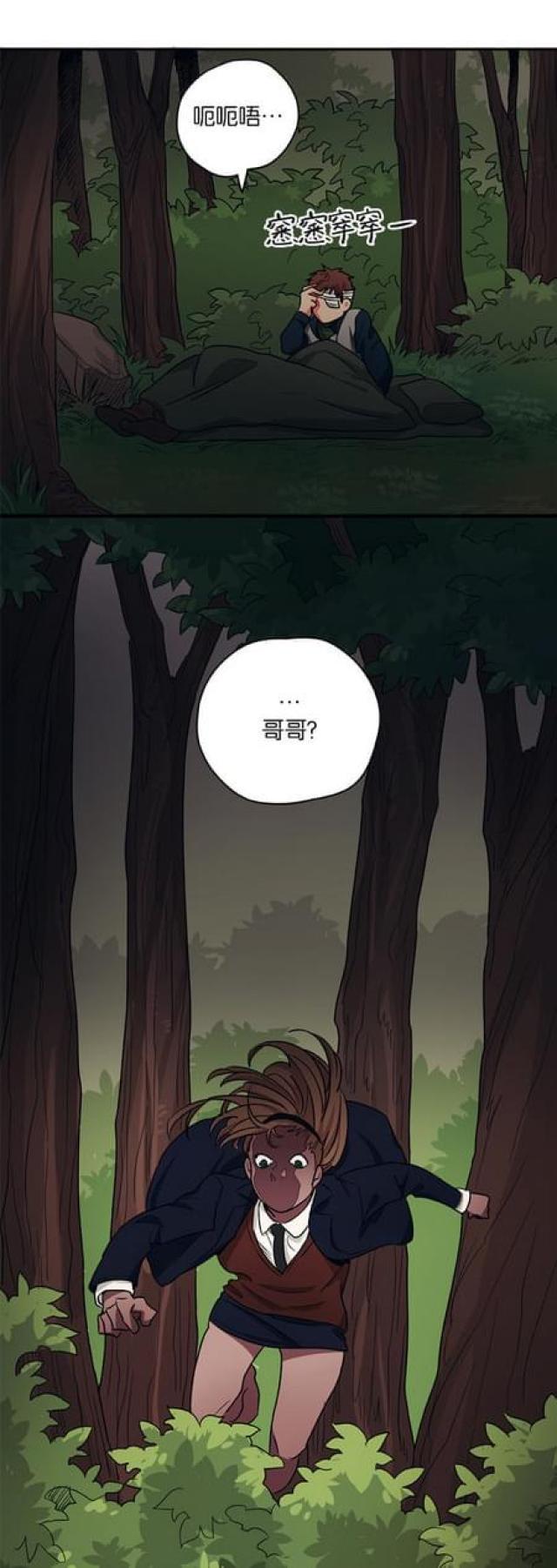 漫画廊韩漫全集-第58话无删减无遮挡章节图片 