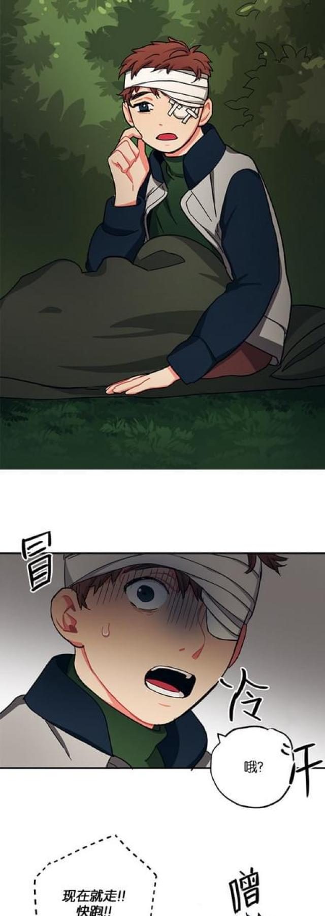 漫画廊韩漫全集-第58话无删减无遮挡章节图片 