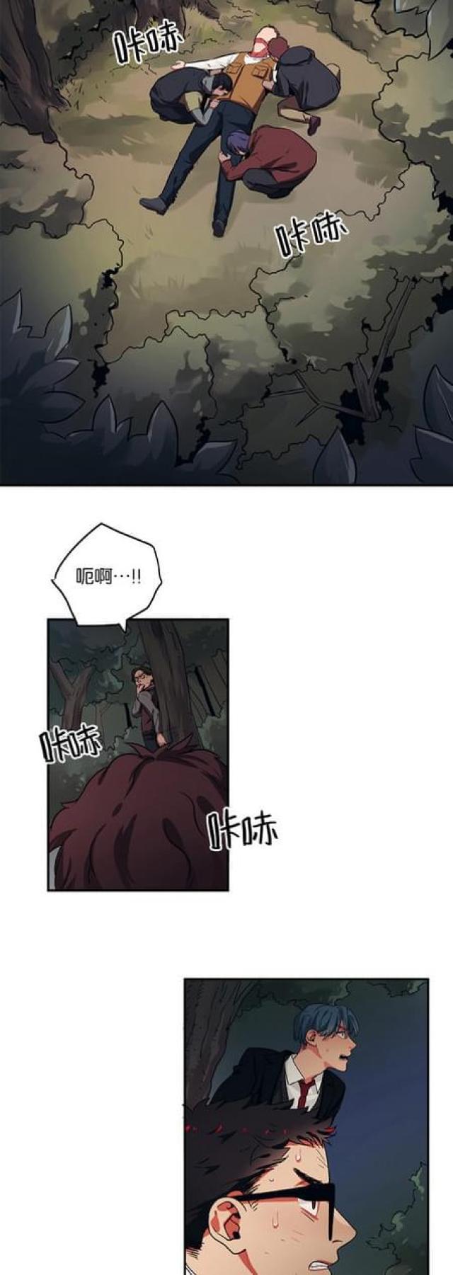 漫画廊韩漫全集-第58话无删减无遮挡章节图片 