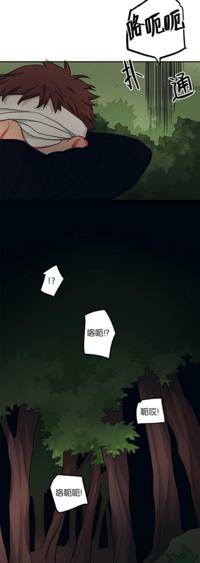 漫画廊韩漫全集-第58话无删减无遮挡章节图片 