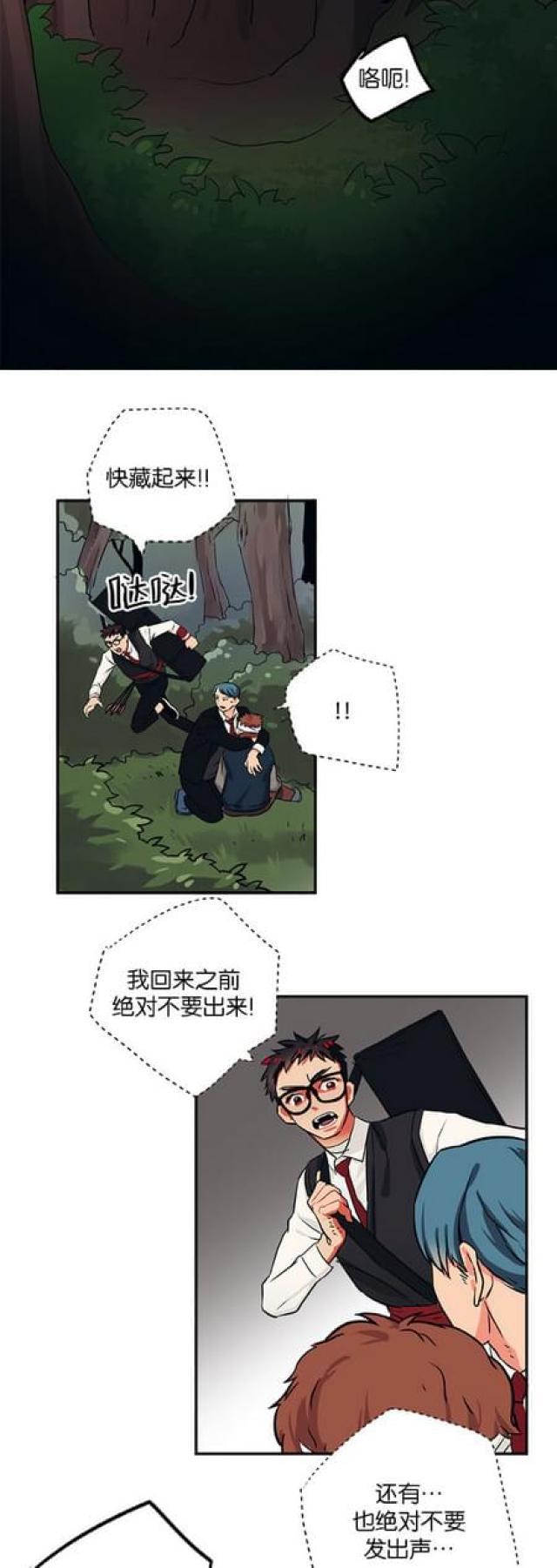 漫画廊韩漫全集-第58话无删减无遮挡章节图片 