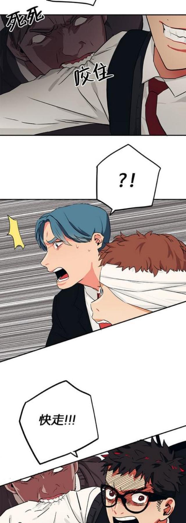 漫画廊韩漫全集-第58话无删减无遮挡章节图片 