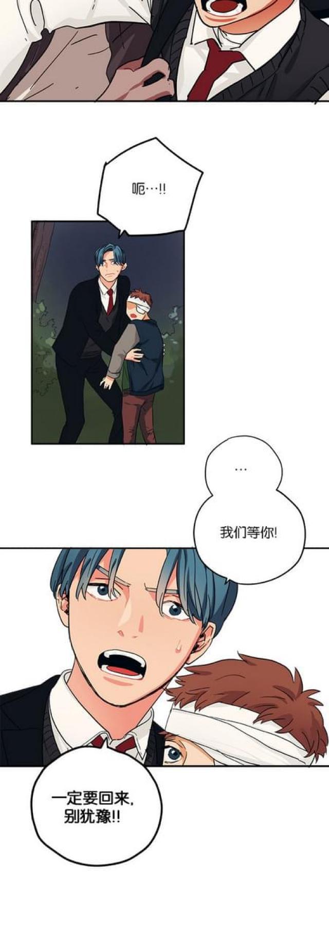 漫画廊韩漫全集-第58话无删减无遮挡章节图片 