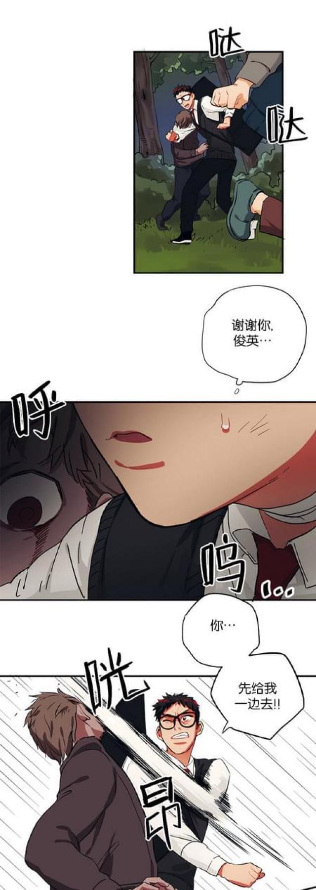 漫画廊韩漫全集-第58话无删减无遮挡章节图片 