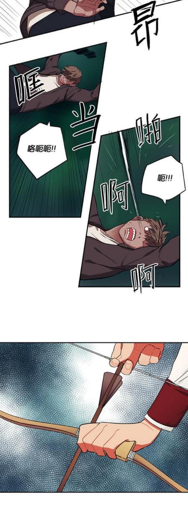 漫画廊韩漫全集-第58话无删减无遮挡章节图片 