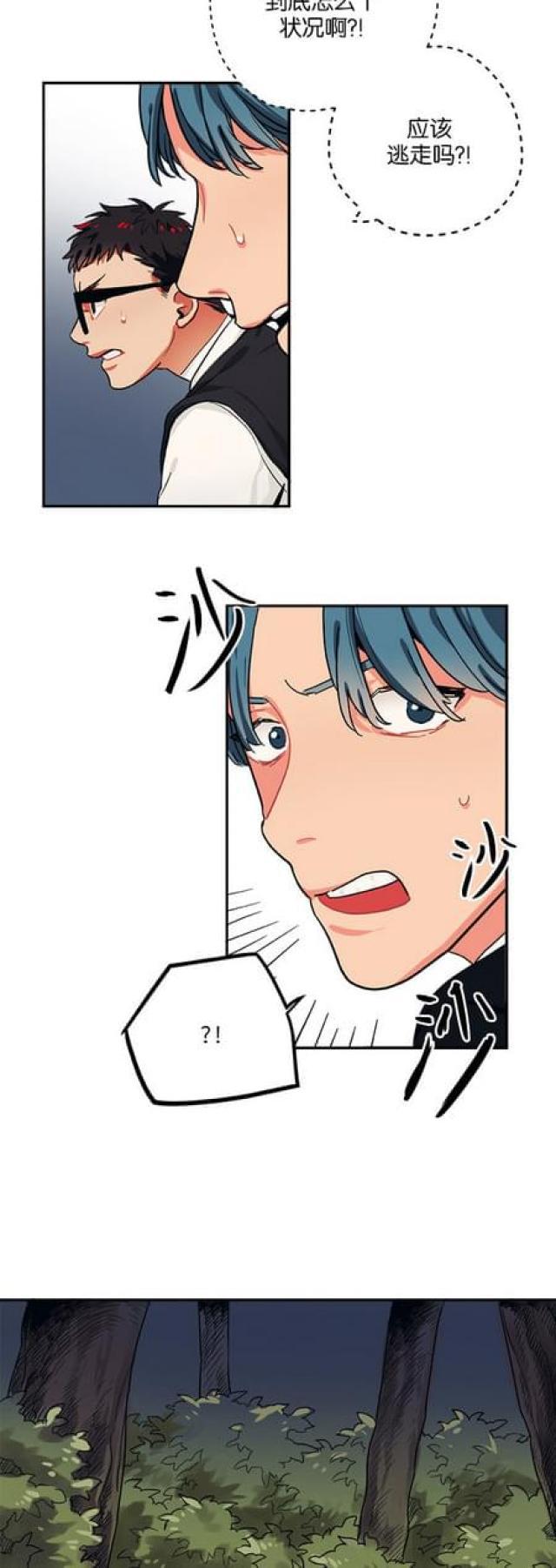 漫画廊韩漫全集-第58话无删减无遮挡章节图片 